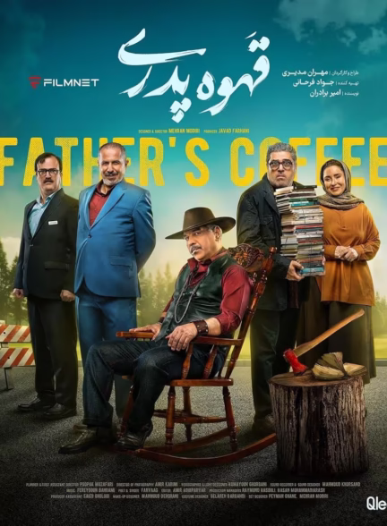 دانلود سریال قهوه پدری