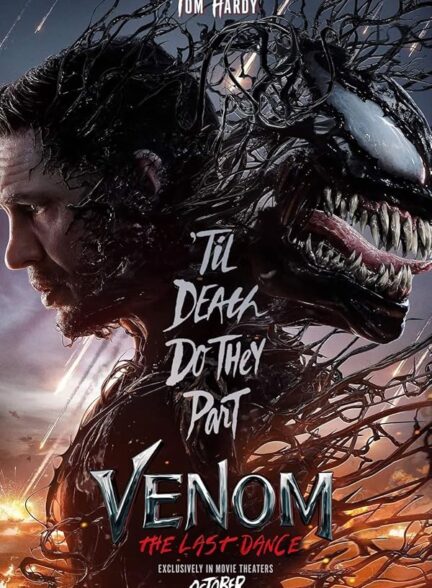 دانلود فیلم Venom 3