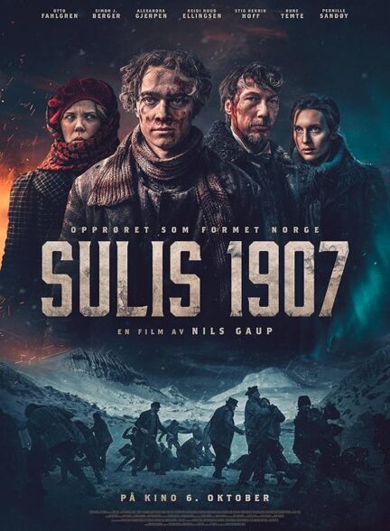 دانلود فیلم The Riot 2023
