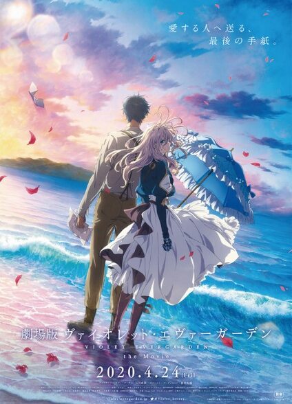 دانلود انیمه Violet Evergarden: The Movie 2020