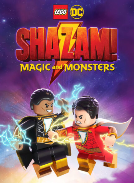 دانلود فیلم Lego DC: Shazam – Magic & Monsters 2020