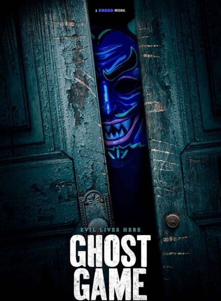 دانلود فیلم Ghost Game 2024