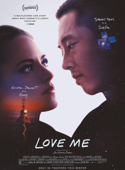 دانلود فیلم Love Me 2024