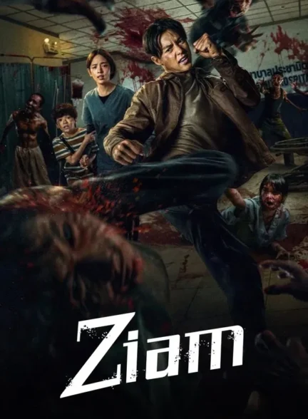 دانلود فیلم Ziam 2025